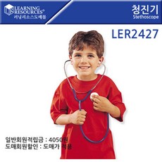 [인기키즈] [러닝리소스] LER2427 청진기 Stethoscope