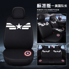 신데렐라카시트