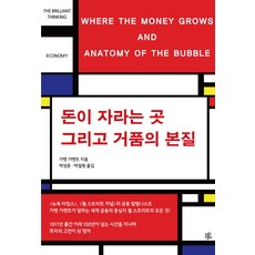 덕석파는곳