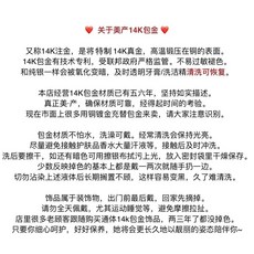 순금진주볼팔찌