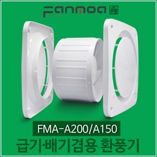 흡기팬