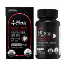 smdr수면영양제