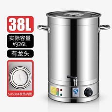 냉면육수통 식혜 냉육수통 사리 냉면 육수통, 38L