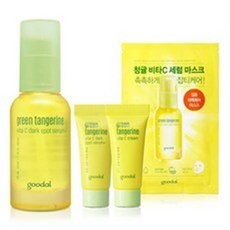 청귤세럼