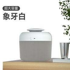 가열식가습기 바둑두는방 공기정화기 높이조절 무선컨트롤 원형기둥 구형 마작 램프스탠드 식가열 공작기계 행, T01-A9화이트색(2.4리터대용량)180x180