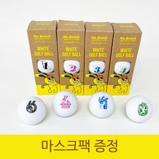 노브랜드 골프공 12개입 화이트 투피스 332딤플 비거리 내구성 우수 정용진골프공 마스크팩증정 - 노브랜드골프공