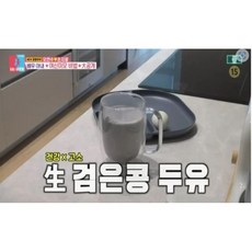 콩물제조기-추천-상품