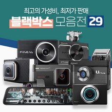 아이트로닉스n20후방케이블