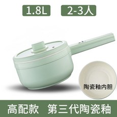 제사용전기후라이팬