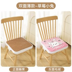 어린이 부스터 패드 식탁의자 쿠션, 라탄매트 딸기토끼 5cm
