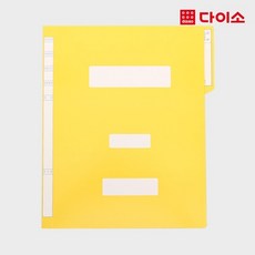 [다이소]정부화일(4P/옐로우/1000)-1018201