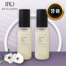 [1+1여름특가] 오일미스트 리만코리아 인셀덤 비에톤 오일 미스트 100ml + 8월입고, 2개, 50ml