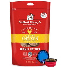 Stella & Chewy's Freeze Dried Dog Food Snacks 14-OZ Bag With Hot Spot Pet Food Bowl - Made in USA, 1개
