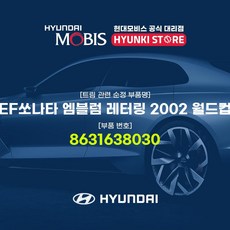 2002월드컵기념우표