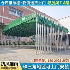 차량그늘막 주차장가림막 대형 이동밀당 우천장 야외활동 창고 천막은 축야 바비큐 포장마차, 01 맞춤핫라인:18929258576