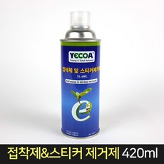 sbv600l셋팅