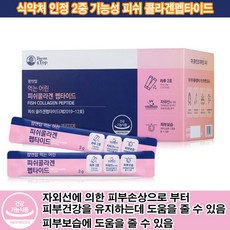히알루론산파우더