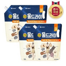 엘지홈드라이세제