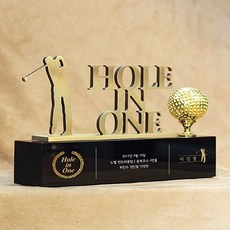 HY 신세계크리스탈 홀인원 금속커팅 골프트로피(TPSC004) 22x14cm 홀인원기념 홀인원기념골프트로피 골프트로피