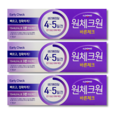 임밍아웃테스트기