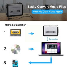 카세트테이프변환기