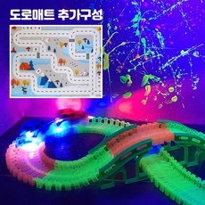 따블리에매트