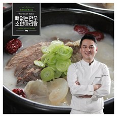 에드워드권 한우/10팩(8kg!)에드워드권의 뼈없는 한우 한마리탕 10팩, 8kg, 1세트