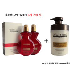 바이오더마태닝오일