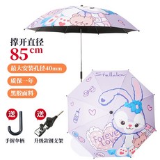 poled햇빛가리개