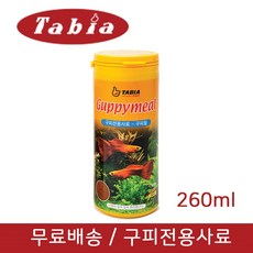 러브아쿠아 국내산 구피 전용 사료 타비아 구피밀, 1개, 260ml