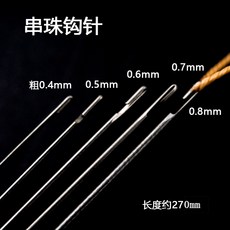 구슬꿰기바늘