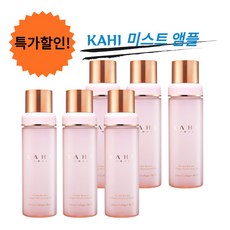 가히링클바운스콜라겐미스트앰플