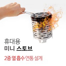 버팔로난로