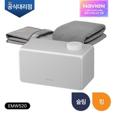 [경동나비엔] 숙면 온수매트 EMW520 싱글/퀸/킹 25년형, EMW520-KS(킹/슬림)
