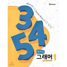 초등학생문학소설