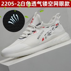 오프화이트덩크끈