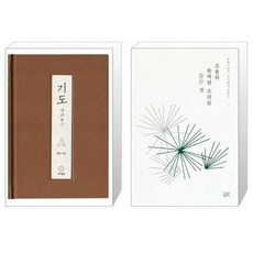 조용히솔바람소리를듣는것