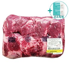코스트코 미국산 소고기 살치살 (냉장육) 약 2KG (KG단가상품) + 더메이런손소독제, 1개