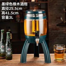 생맥주기계 가정용 디스펜서 케그 맥주타워, 짙은 녹색 3리터 배터리, 1개