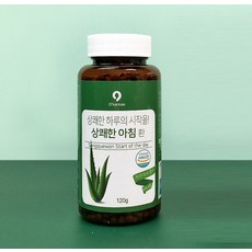 알로에환