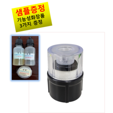 청호연수기블럭-추천-상품