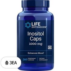 라이프익스텐션 이노시톨 1000mg 베지테리안 캡슐, 3개, 360정