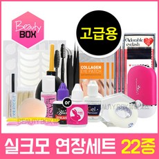 보브속눈썹