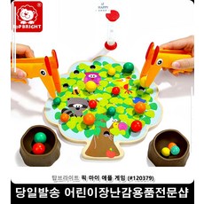 사과따기보드게임