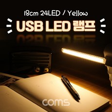 문스틱usb