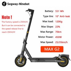 전동스쿠터 세그웨이 맥스 G2 전기 스쿠터 EU 주식 나인봇 25 km/h 속도 35 km/h 70km 범위 450W 모터 듀얼 서스펜션 킥스쿠터, 1) MAX G2, MAX G2