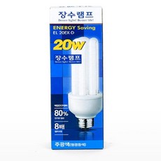 주방등매립