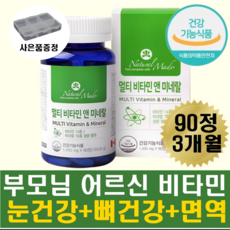 노인과건강현문사중고