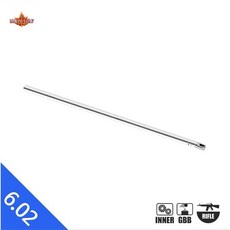Maple Leaf 455mm 6.02 Inner Barrel for GBB
