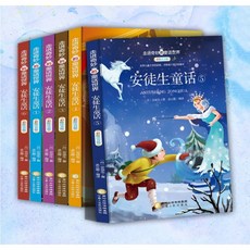 병음표기된중국어동화책